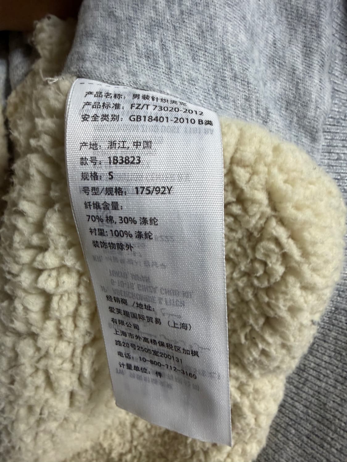 아베크롬비 셰르파 안감 후드 집업 상품이미지4