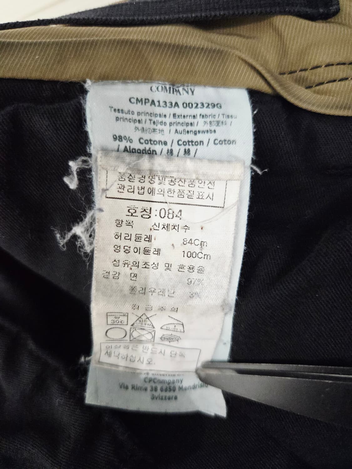 C.P. COMPANY 씨피컴퍼니 가먼트다잉 코튼 스판 팬츠 상품이미지8