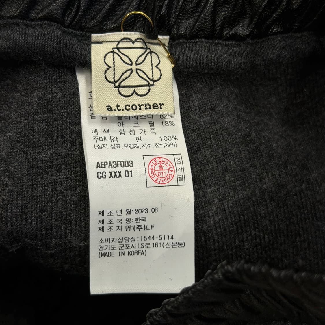 앳코너 플리스 후리스 뽀글이 스트링 팬츠 바지 차콜 그레이 상품이미지4