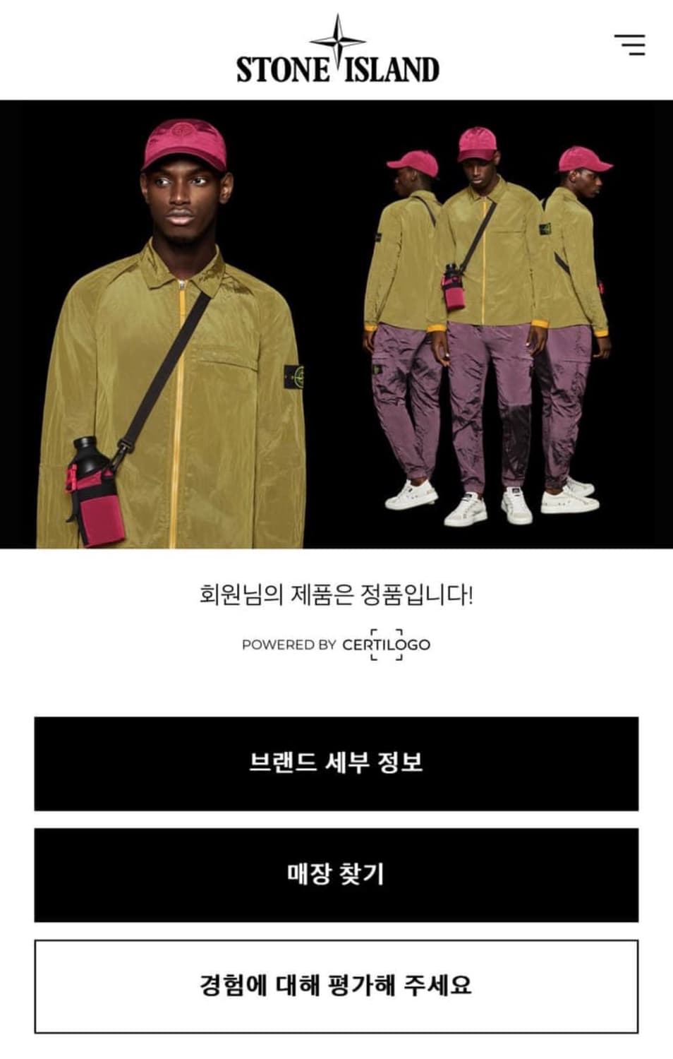 스톤아일랜드 크링클랩스 자켓 23ss M(100) 상품이미지5