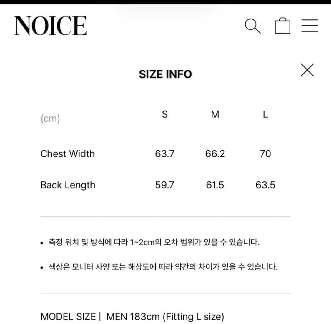 노이스 24fw 잉글리시 해링턴 블루종 L 상품이미지3