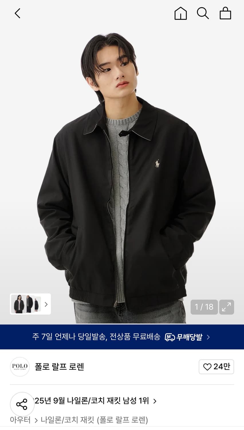 폴로 랄프 로렌 바이스윙 윈드브레이커 블랙 L 상품이미지1