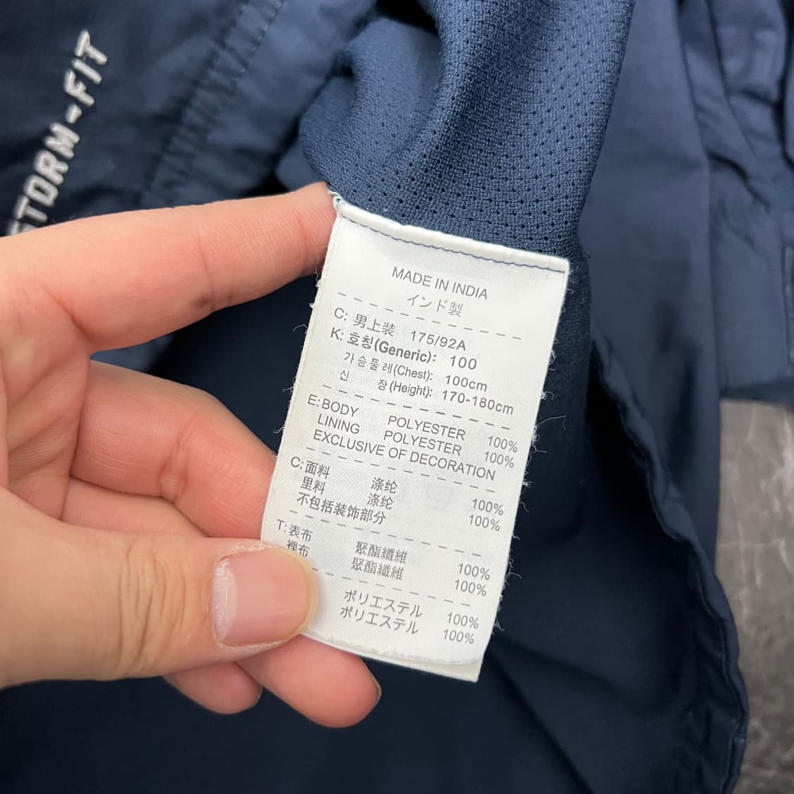 나이키 스우시 아스날 투웨이 바람막이 자켓 상품이미지6