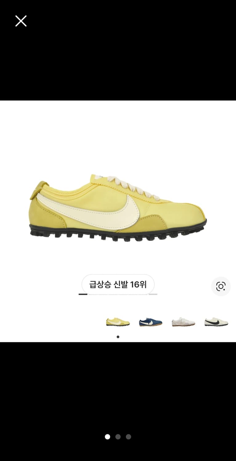 [나이키]문슈 OG 소프트 옐로우 (IW0955-700) 275사이즈 상품이미지1