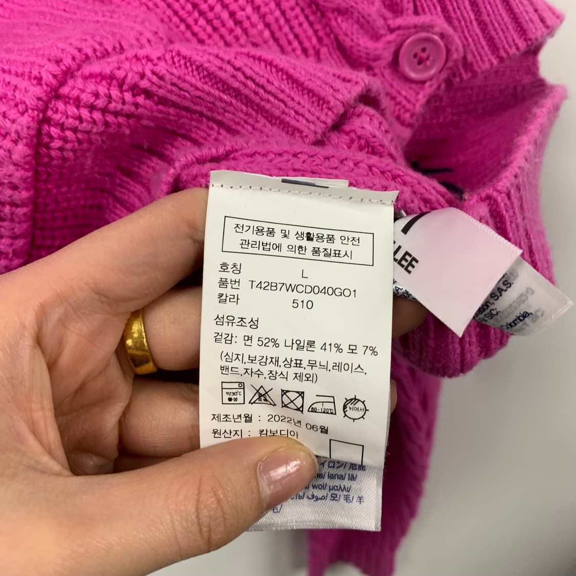 타미힐피거 자수로고 핑크 니트 가디건 상품이미지6