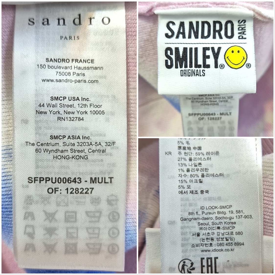 산드로 스마일 니트티 상품이미지8