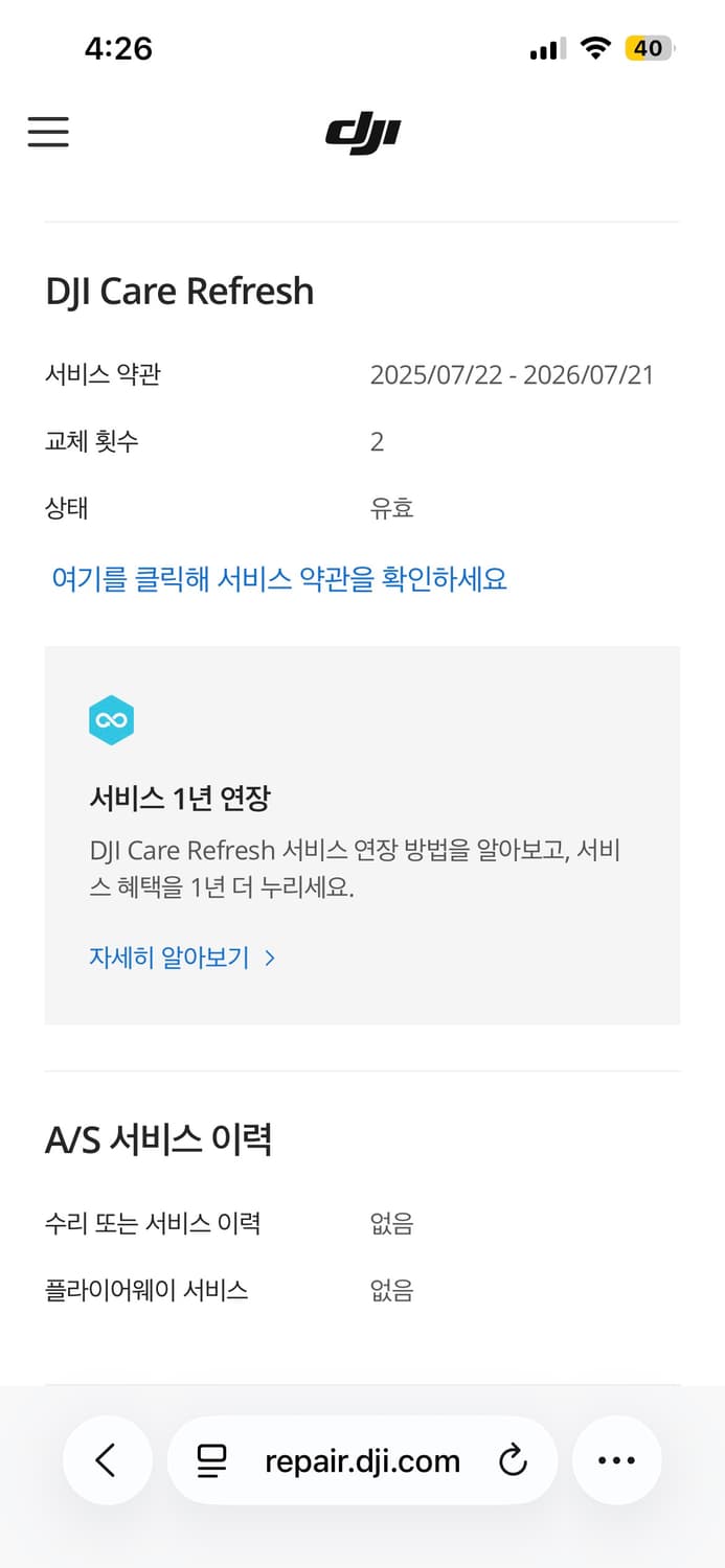Dji 오즈모 포켓 3 상품이미지3