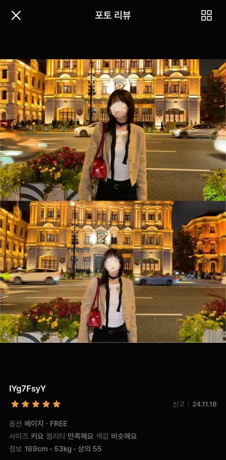 노어슨 베이크 트위드 재킷 상품이미지5