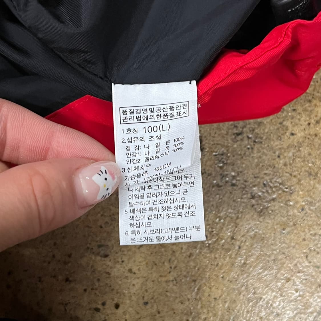 [정품/L] 노스페이스 빨간색 바람막이 자켓 b18 상품이미지6