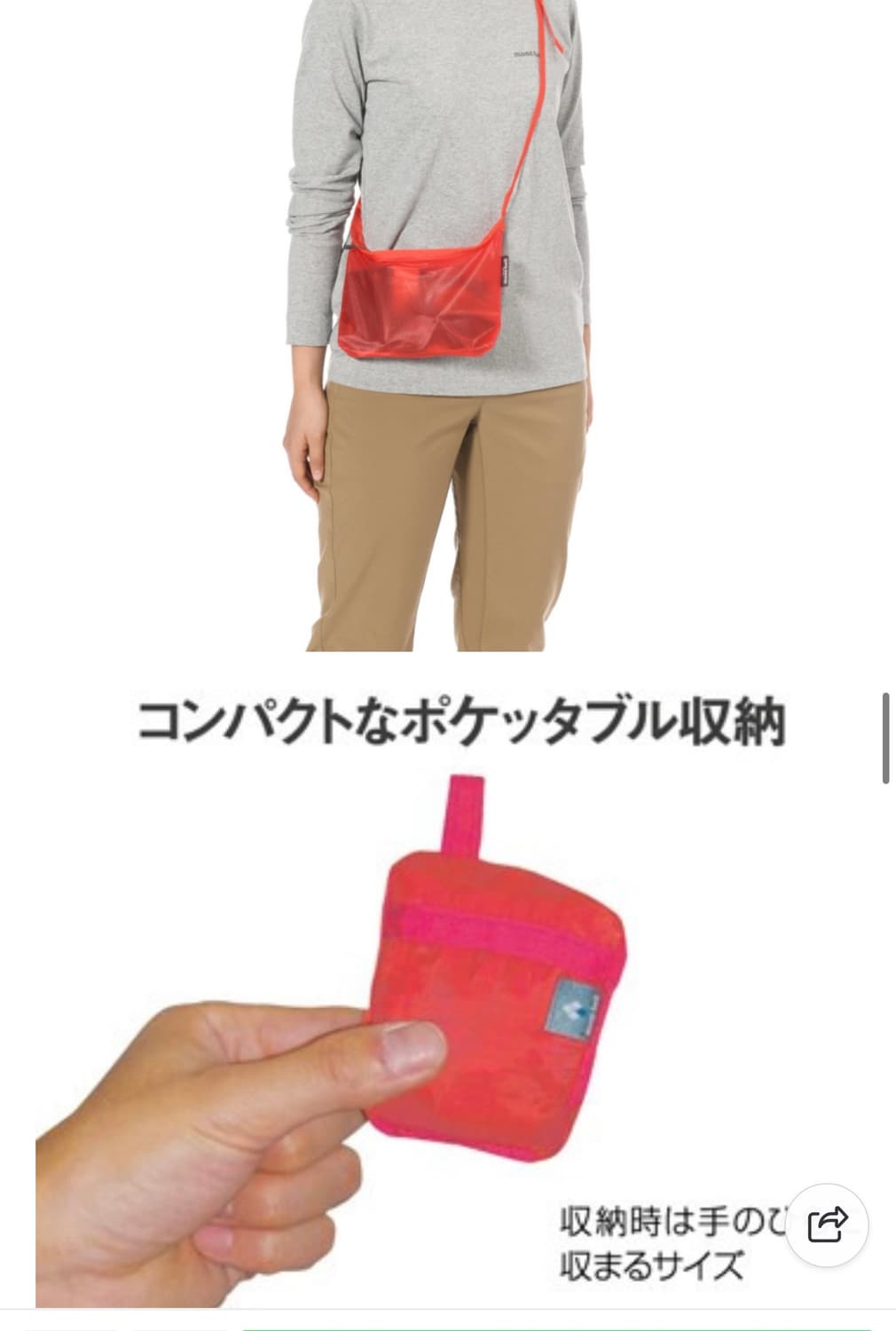 몽벨 UL 모노 파우치 크로스백 S 상품이미지3