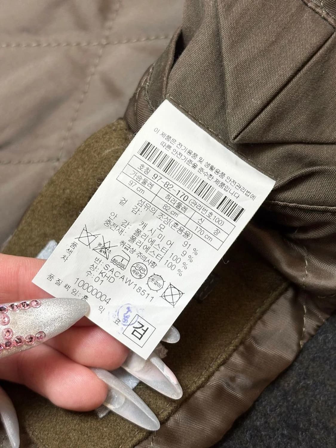 시리즈 18FW 3M 신슐레이트 캐시미어 블렌드 코트 PN6532 상품이미지10