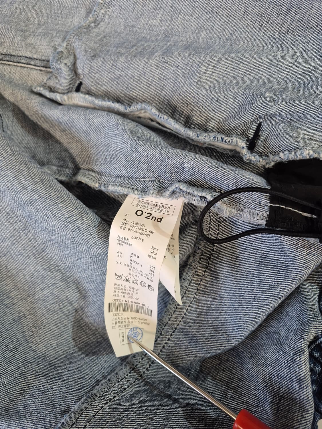 O'2nd 오즈세컨 배색 데님 자켓 상품이미지8