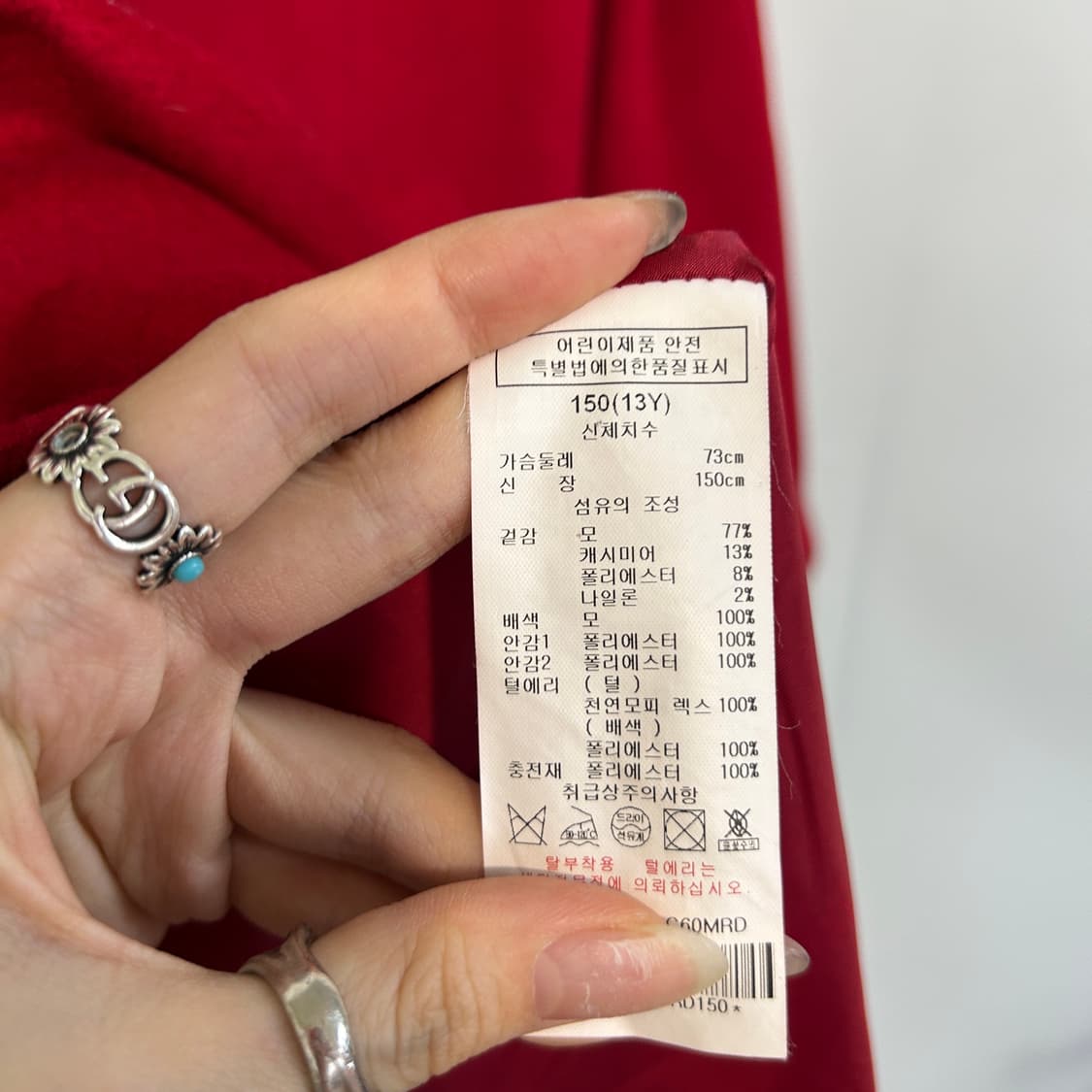 닥스 키즈 여아 캐시미어 코트 150 상품이미지3