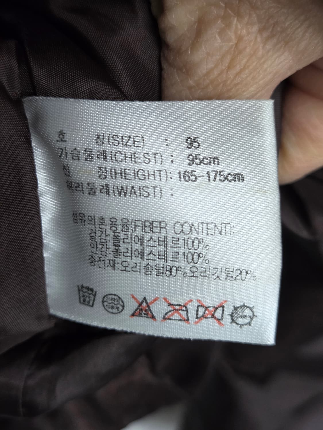 나이키 스포츠  덕다운 패딩 히든포켓 올드스쿨 빵빵한 패딩 상품이미지6