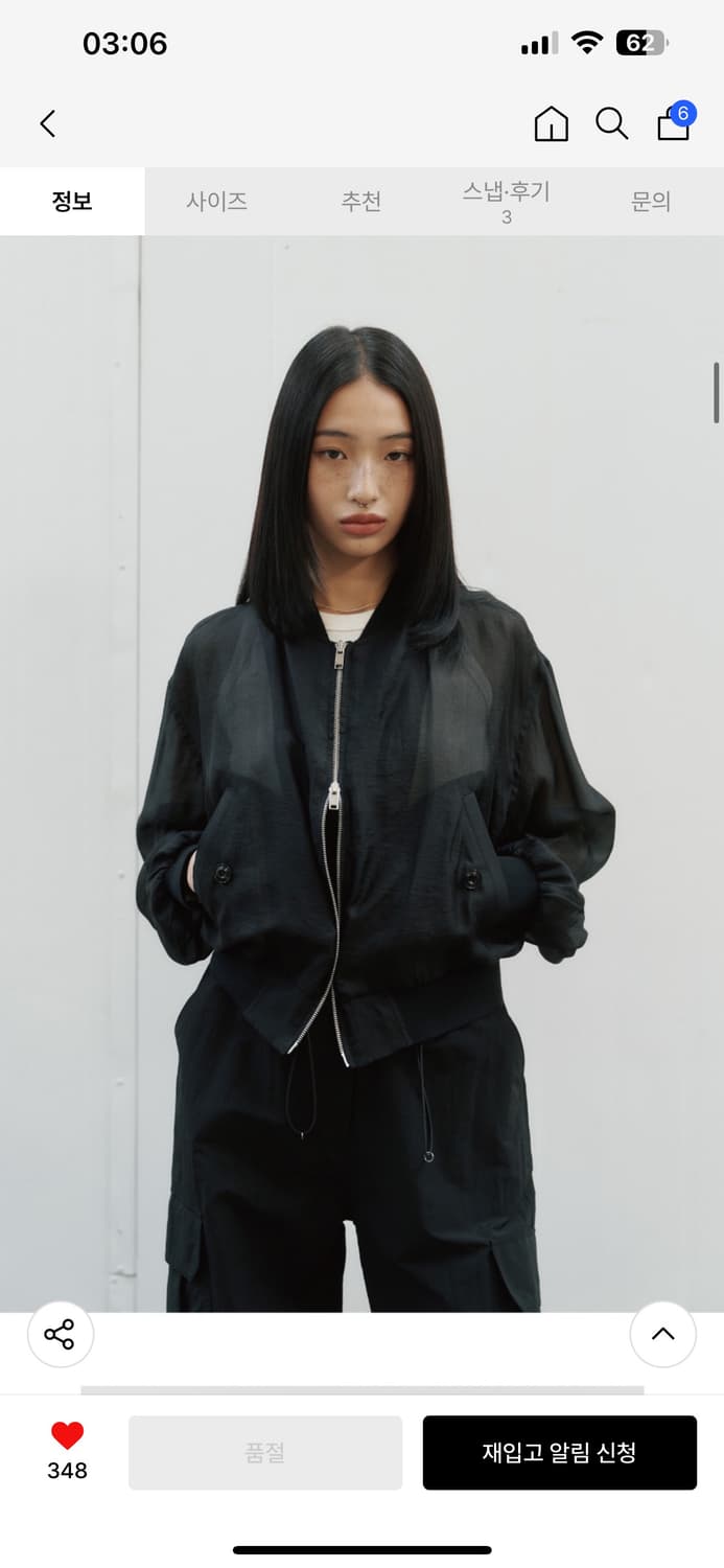 노이어 포 우먼 오간자 크롭 보머 자켓 (시어블랙) 상품이미지5