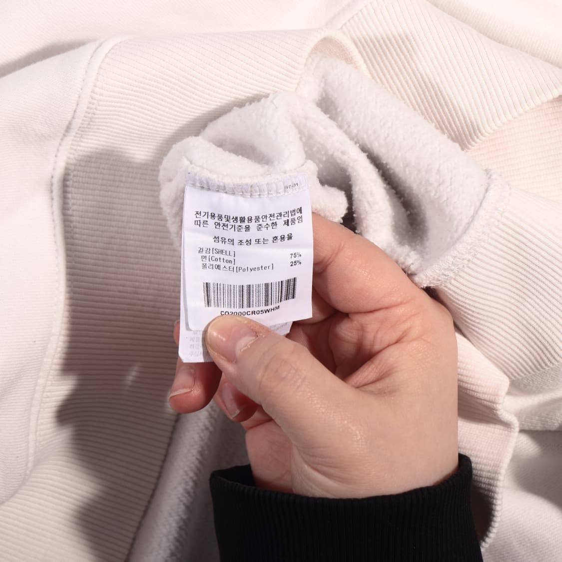 커버낫 로고프린팅 맨두맨 B205 상품이미지4