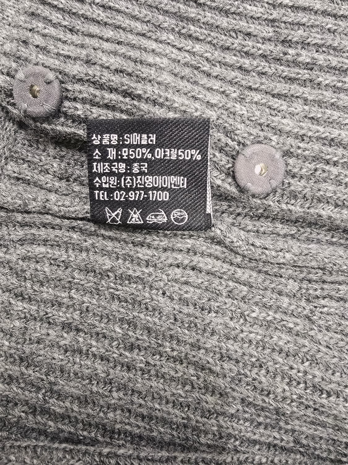 SI 니트 바라클라바 모자 그레이 울혼방 상품이미지3