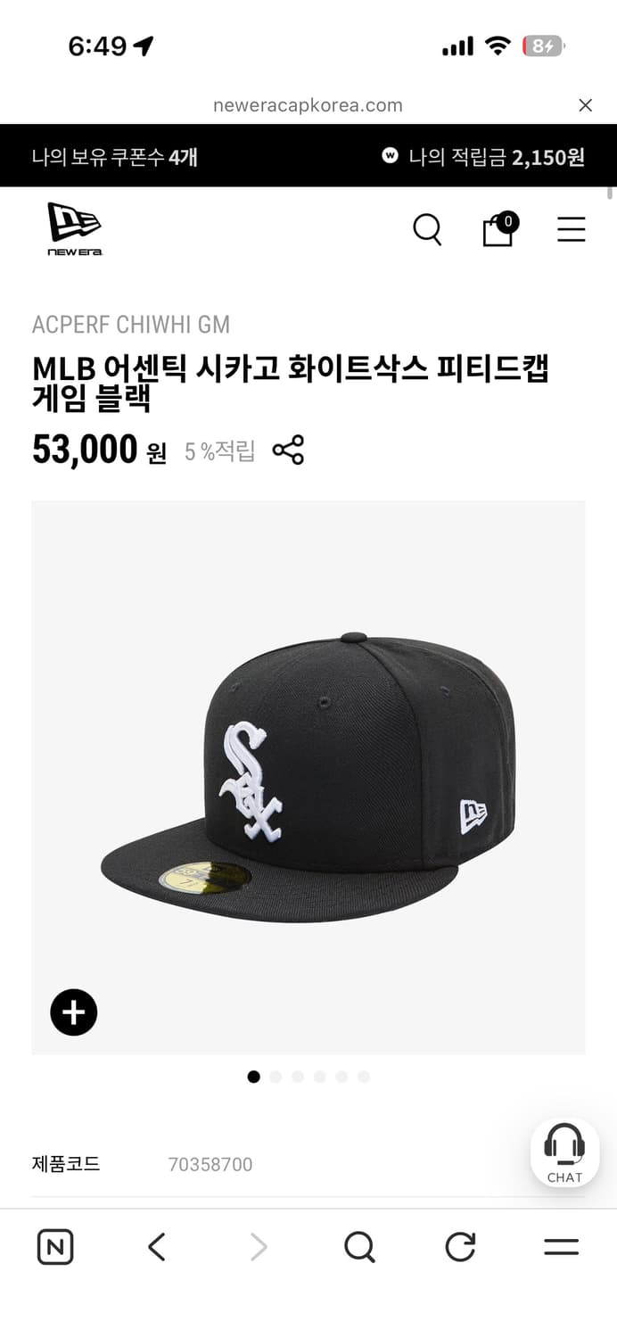 뉴에라 화이트삭스 블랙 상품이미지1