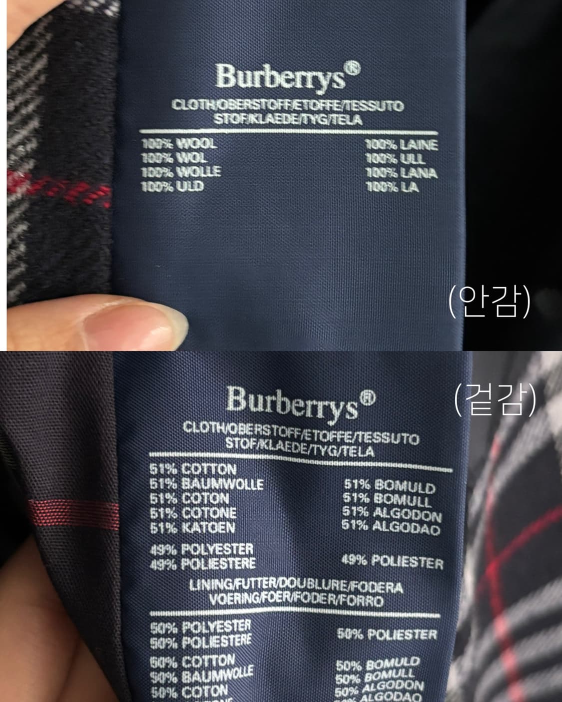 Burberry 버버리 더블카라 네이비 트렌치 코트 상품이미지10