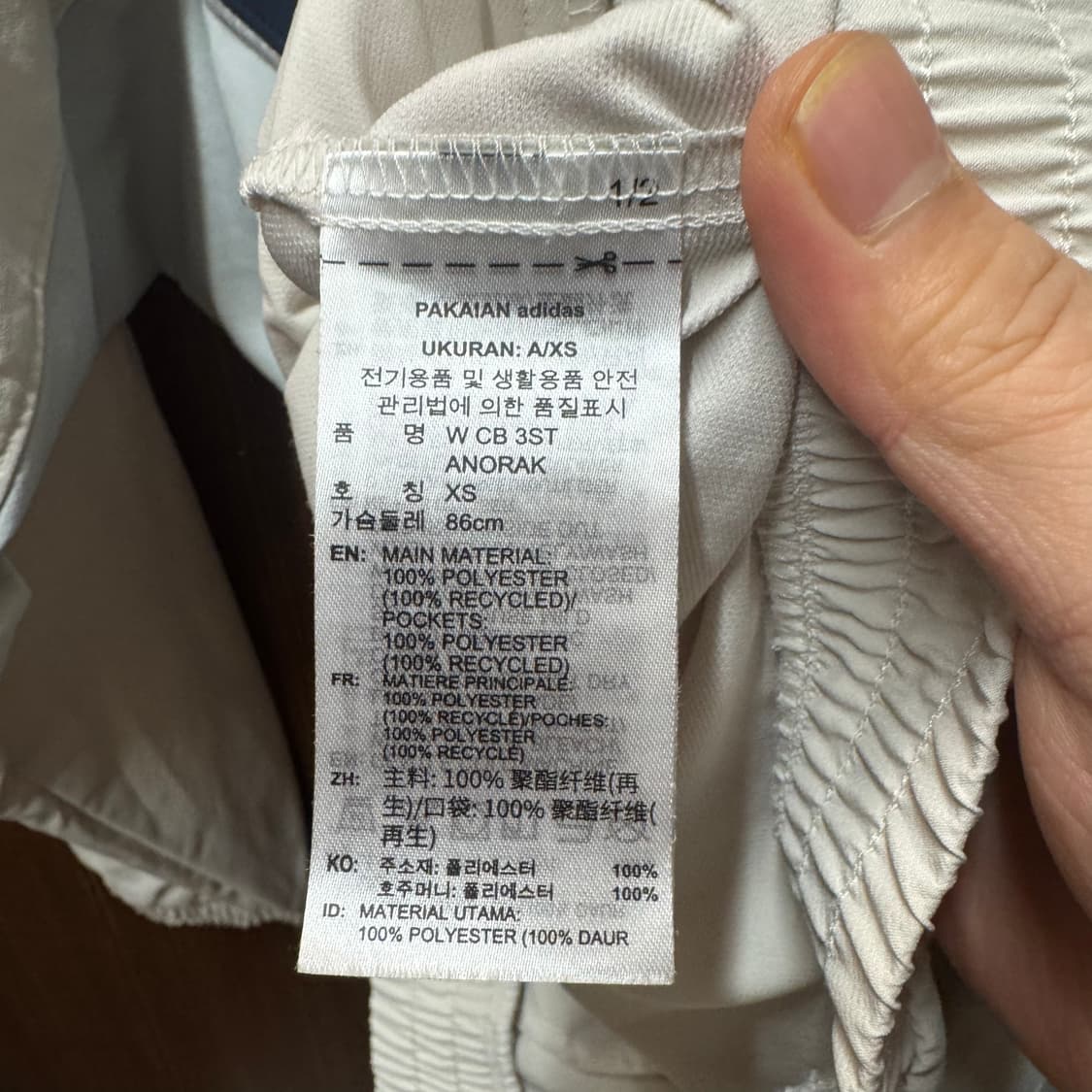 아디다스 아노락 후드티셔츠  상품이미지3