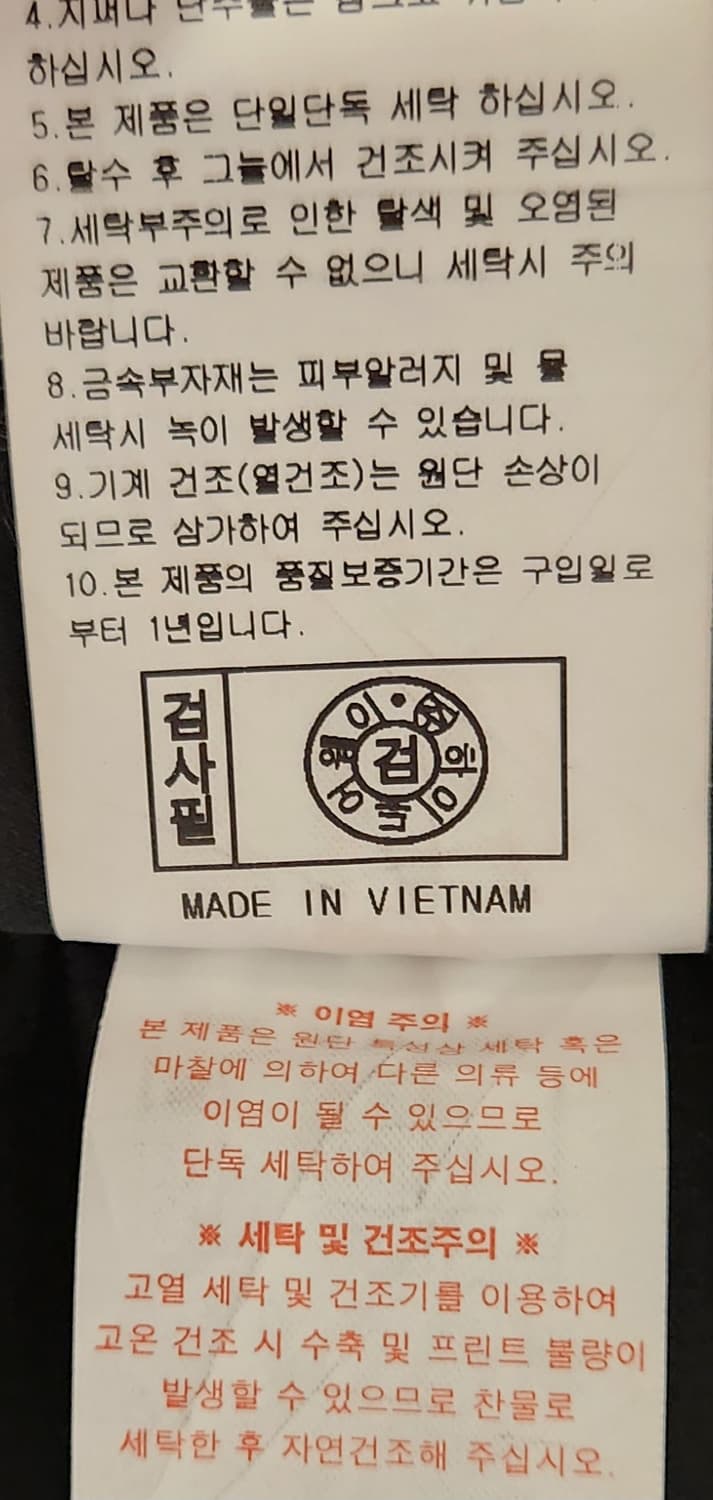 라이프워크 카고 조거팬츠 M (31-32) 상품이미지4