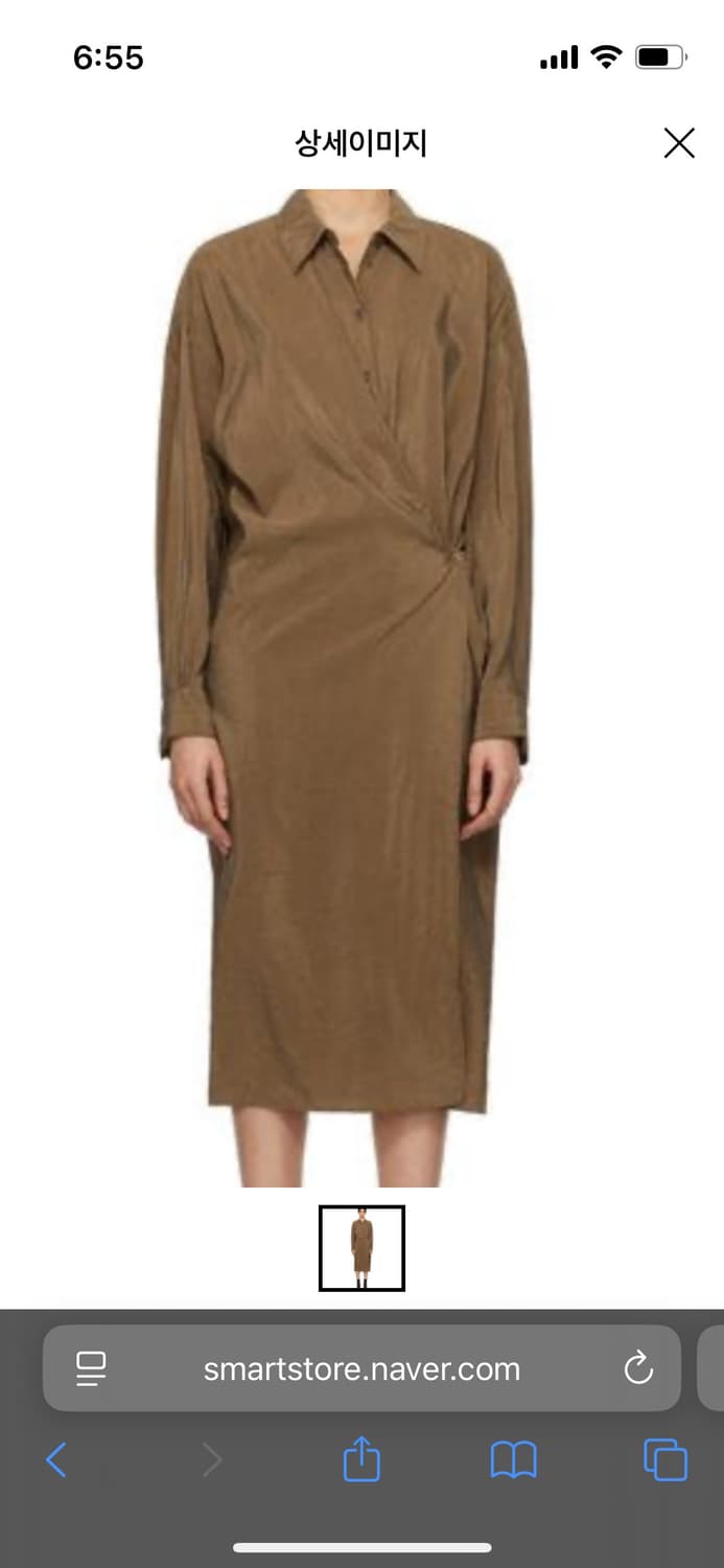 르메르 원피스 드라이실크34 하바나 상품이미지1