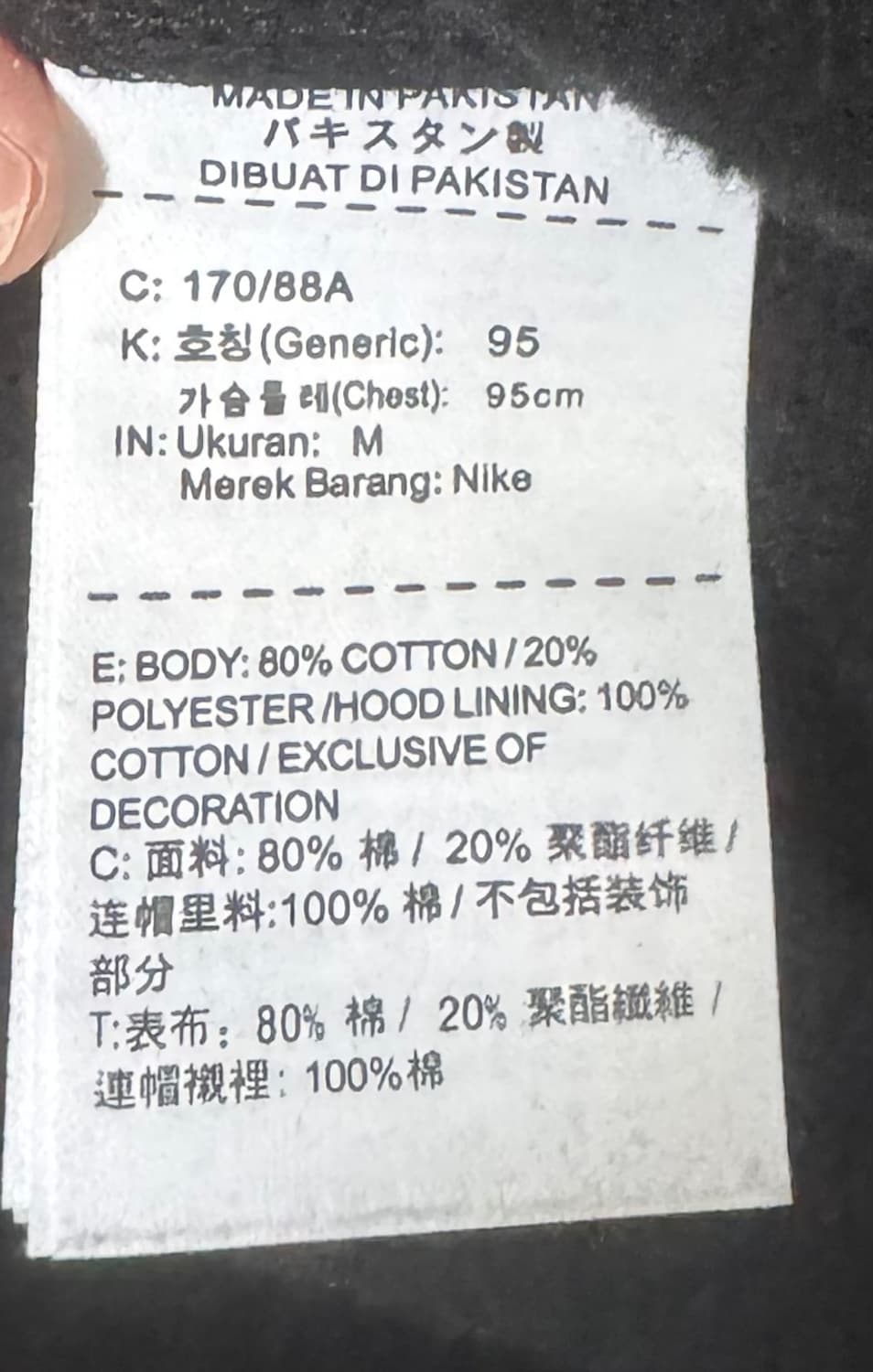 나이키 스우시 기모 후드 집업 상품이미지7