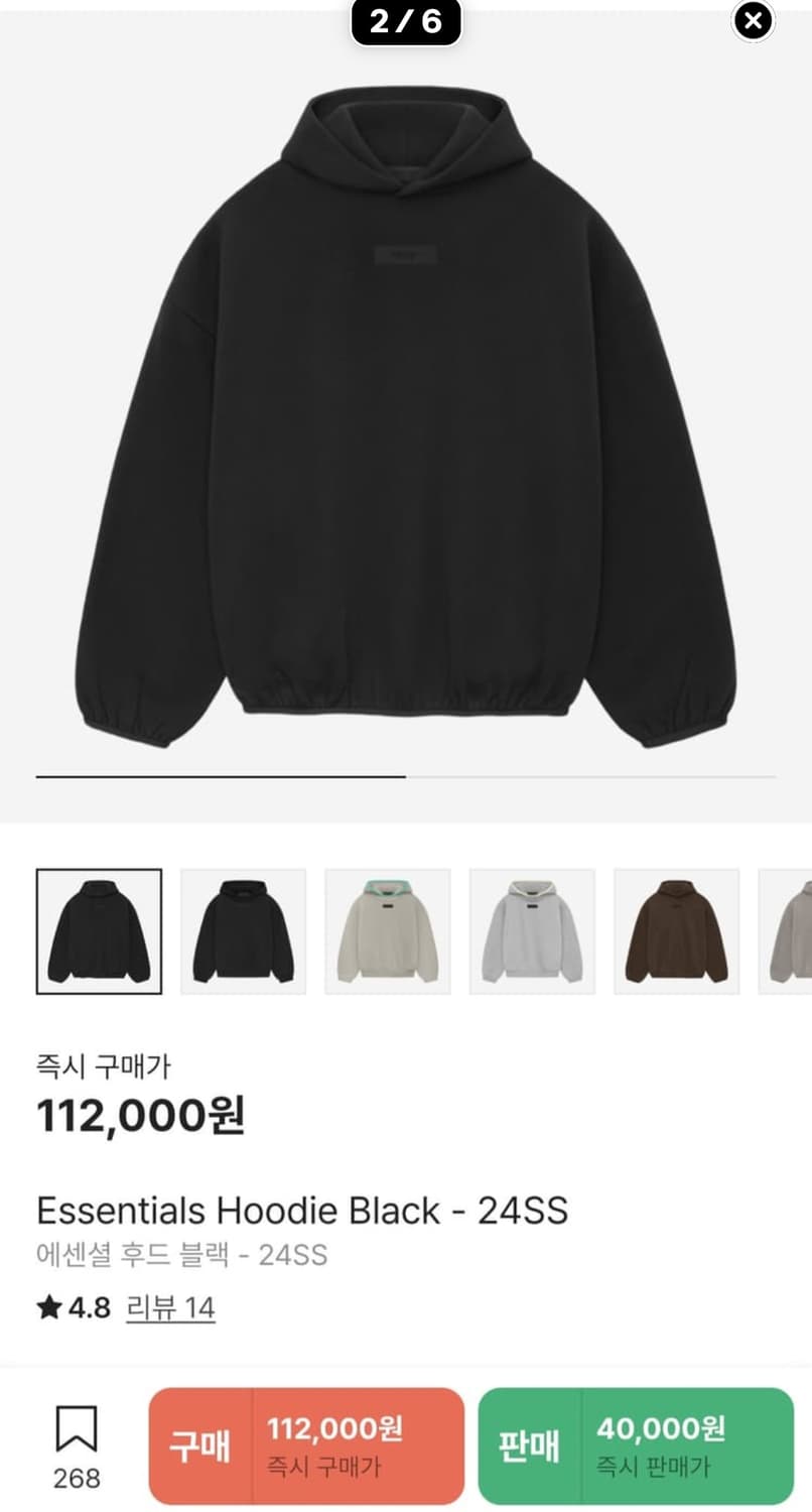 에센셜 후드 블랙 24SS 상품이미지2