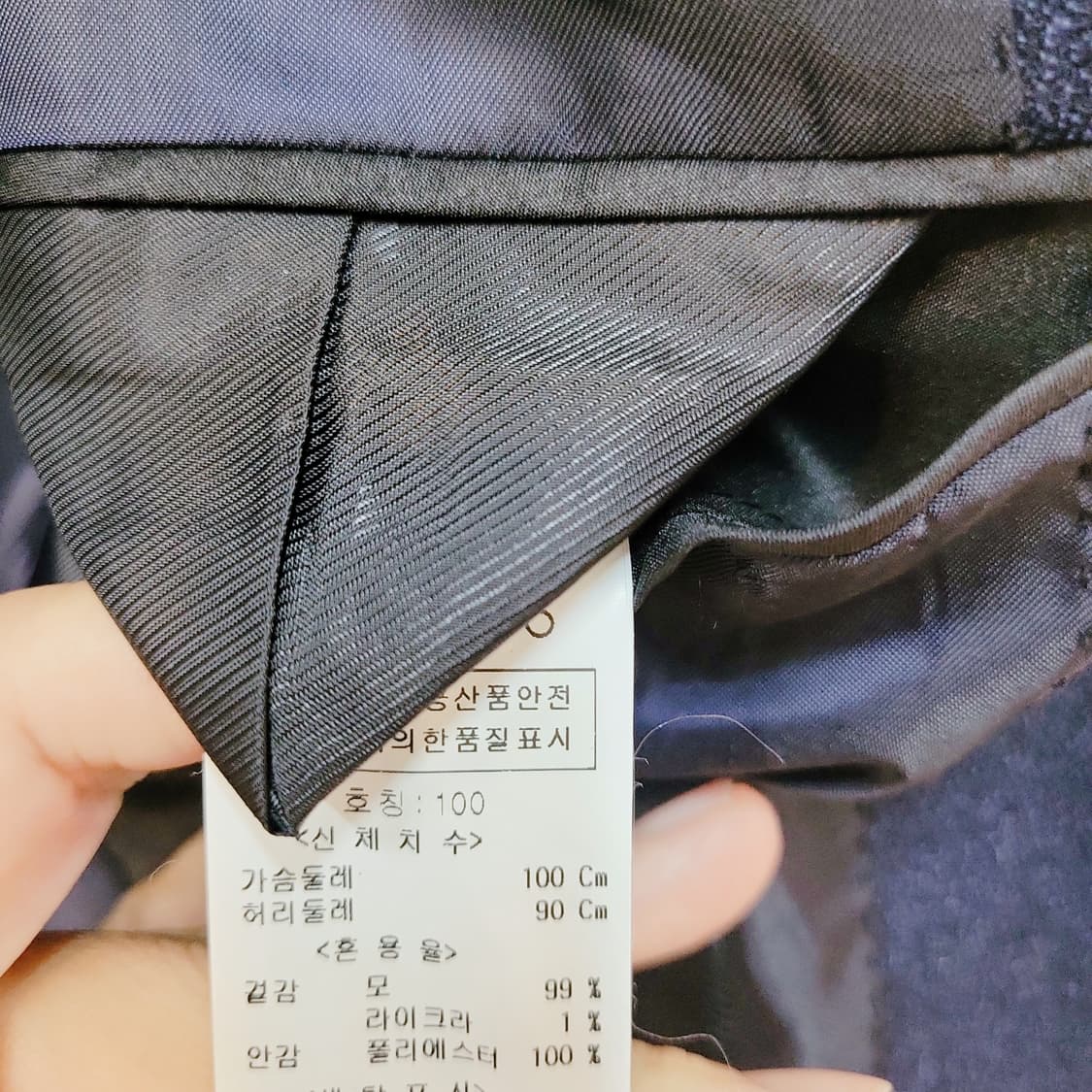 95~100) 지오송지오 블레이저  상품이미지7