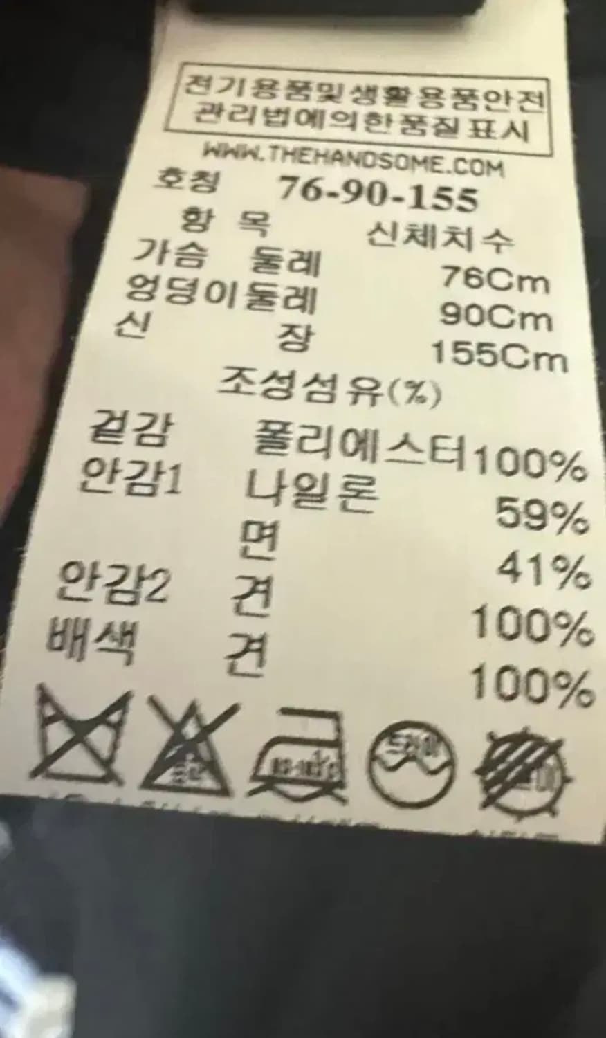 한섬마인바스락레이스샤롱원피스 상품이미지10