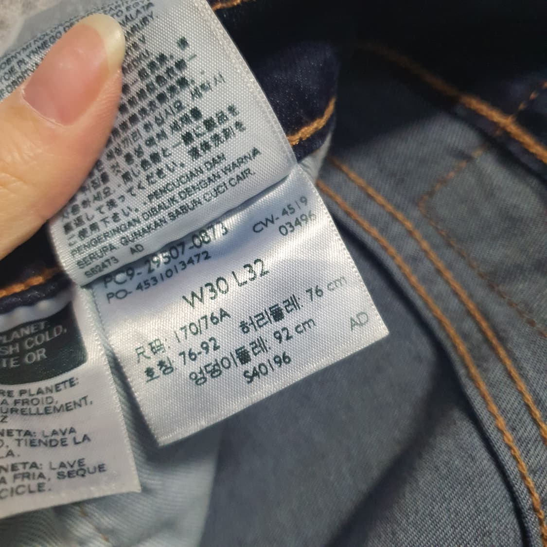 리바이스502 프리미엄 쿨 청바지 남성 데님 팬츠   상품이미지7