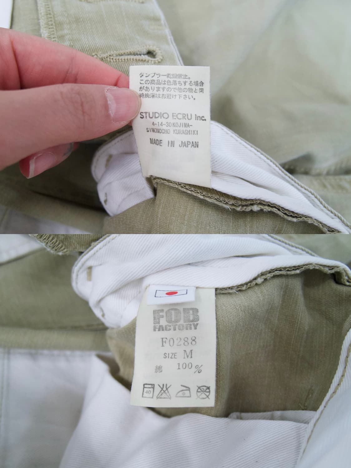 [FOB FACTORY] cotton pants 상품이미지9