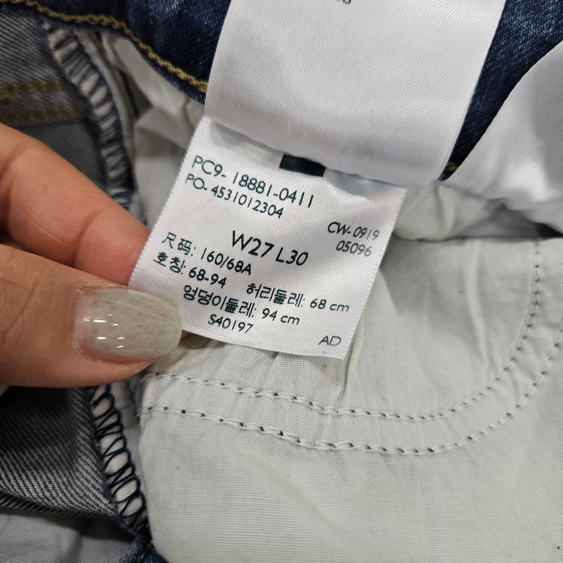 [27] 리바이스 프리미엄 스키니 데님 청바지 팬츠 1204JM1 상품이미지5