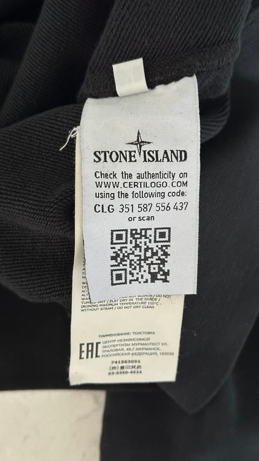 스톤 맨투맨 M 상품이미지3