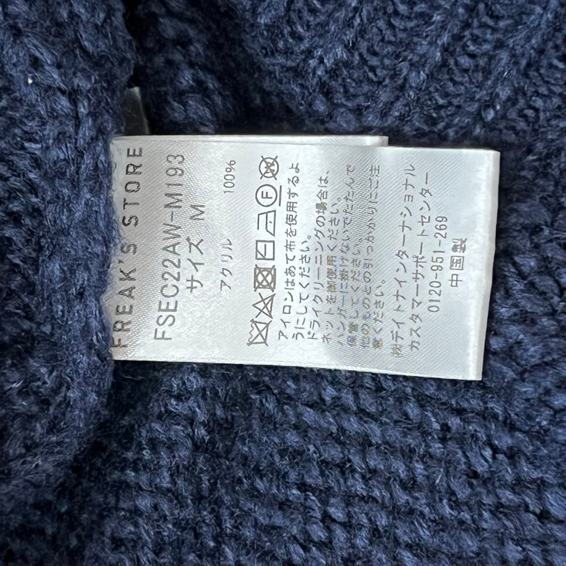 Freak's store 가디건 상품이미지5