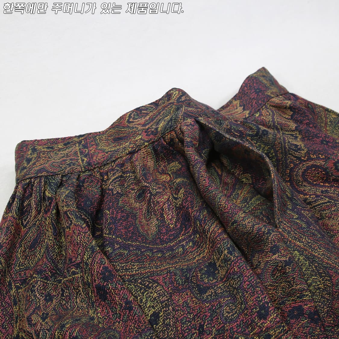 MALISY 페이즐리 스커트 (여성용 27) 상품이미지8