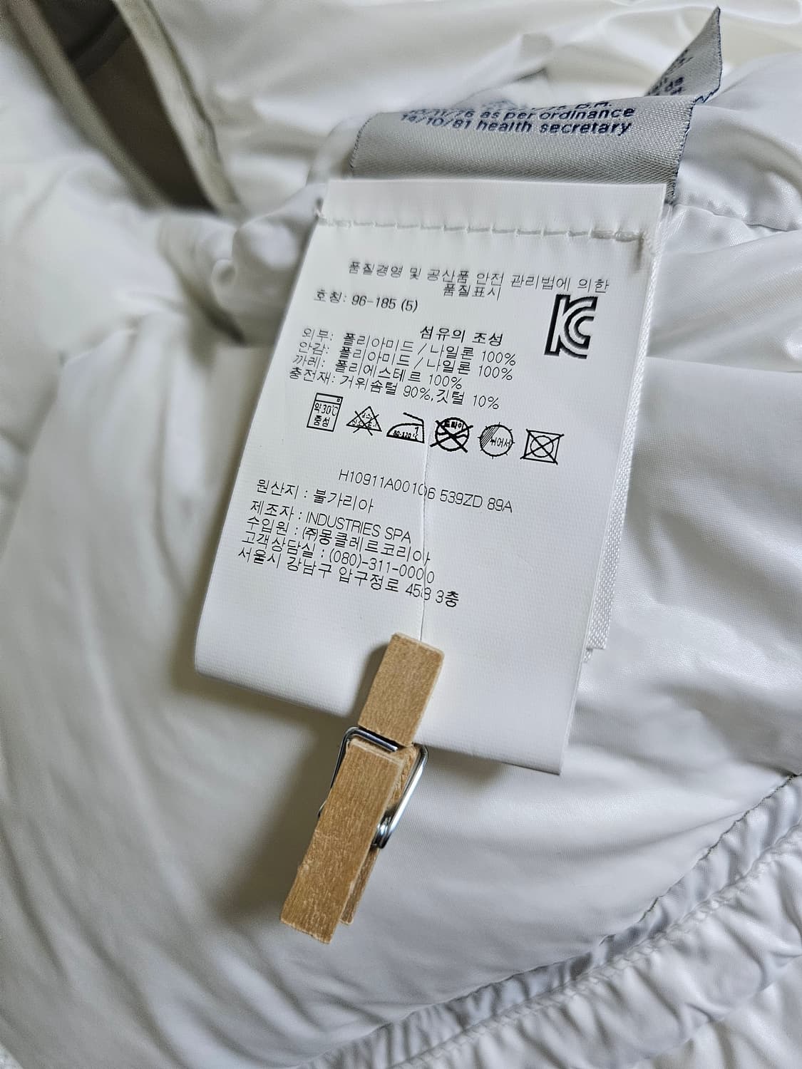 몽클레어 패딩 5사이즈 (새상품) 상품이미지8