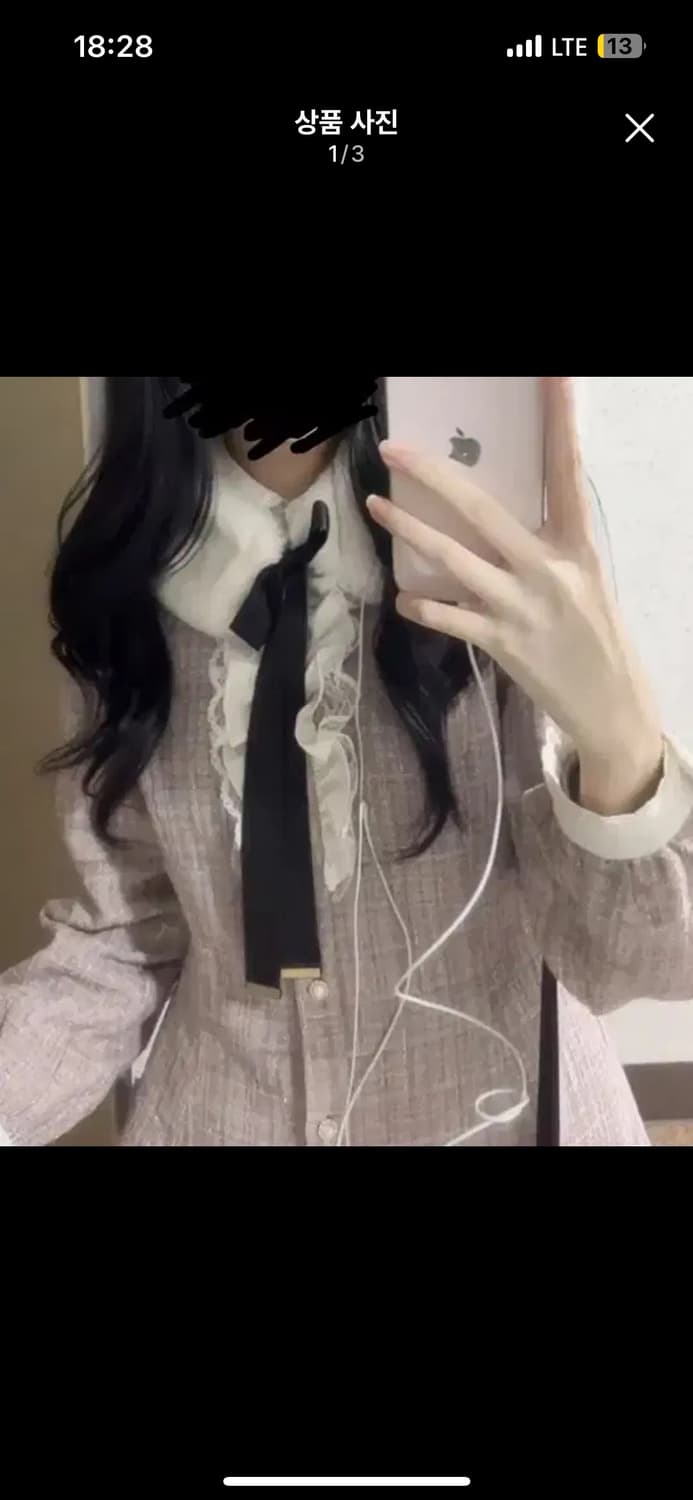 시허니 트위드 셋업 상품이미지3