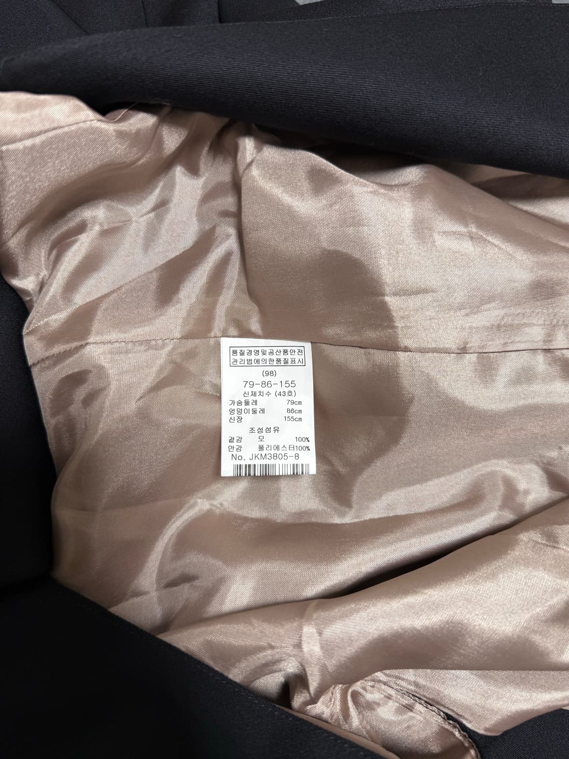 마쥬 더블 브레스트 자켓 정품 상품이미지5