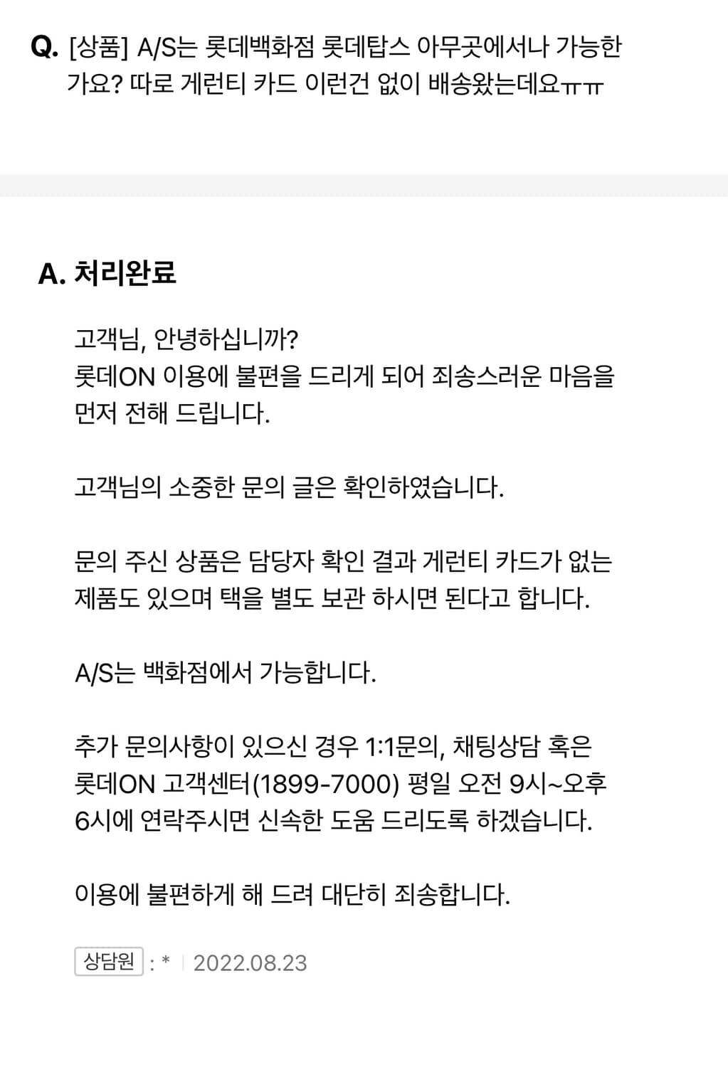 버버리 올림피아백 상품이미지3