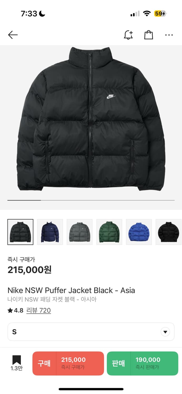 나이키 nsw 패딩 자켓 블랙 s 상품이미지1