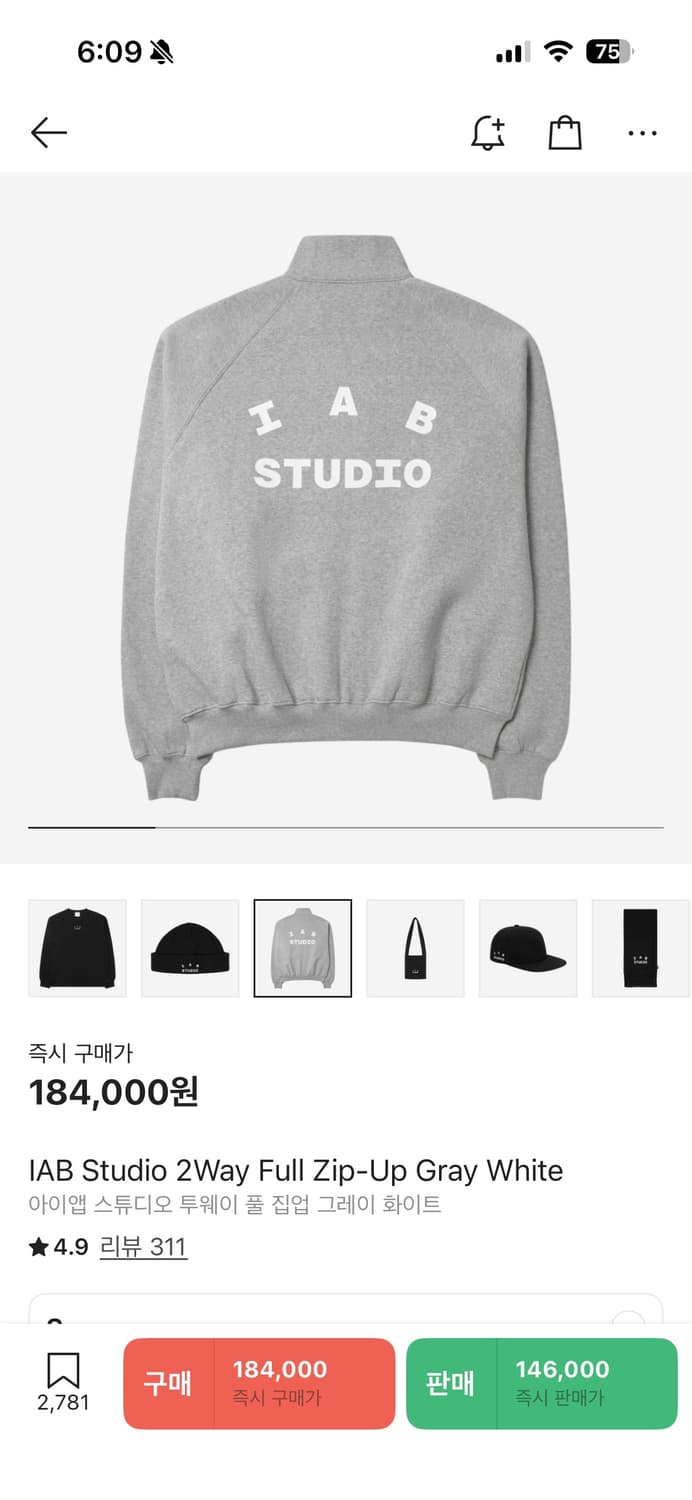 아이앱 집업 IAB Studio 2Way Full Zip-Up (S) 상품이미지1