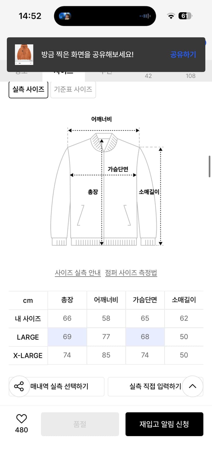 아조바이아조 Wool Knit Zip-Up Hoodie 상품이미지2