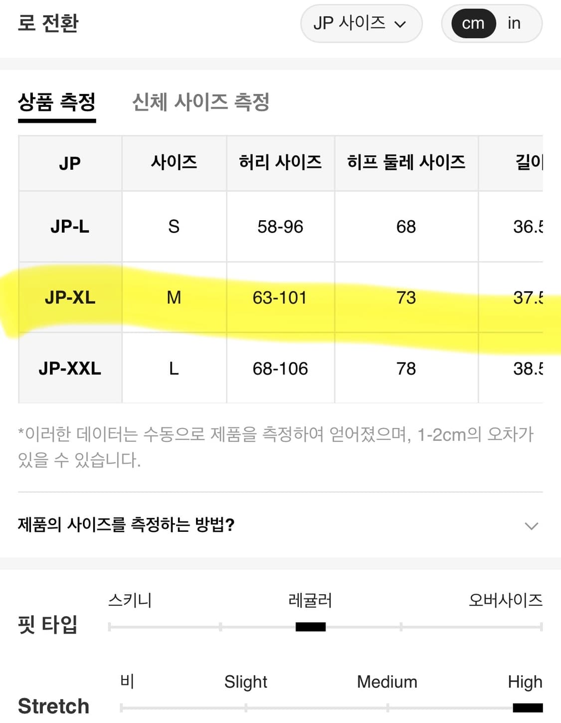 플리츠 스커트 M 상품이미지10