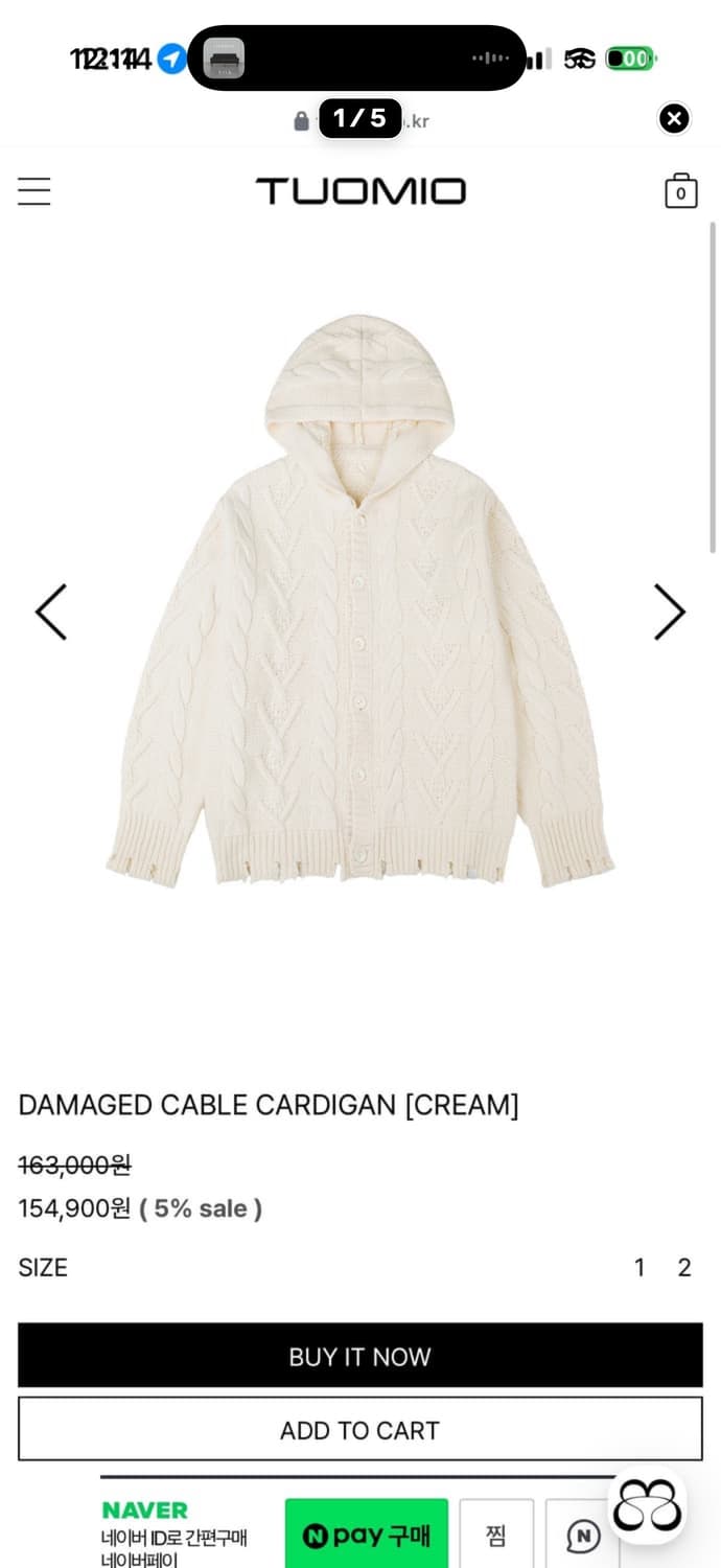 Tuomio 뚜오미오 DAMAGED CABLE CARDIGAN 팔아요 상품이미지1