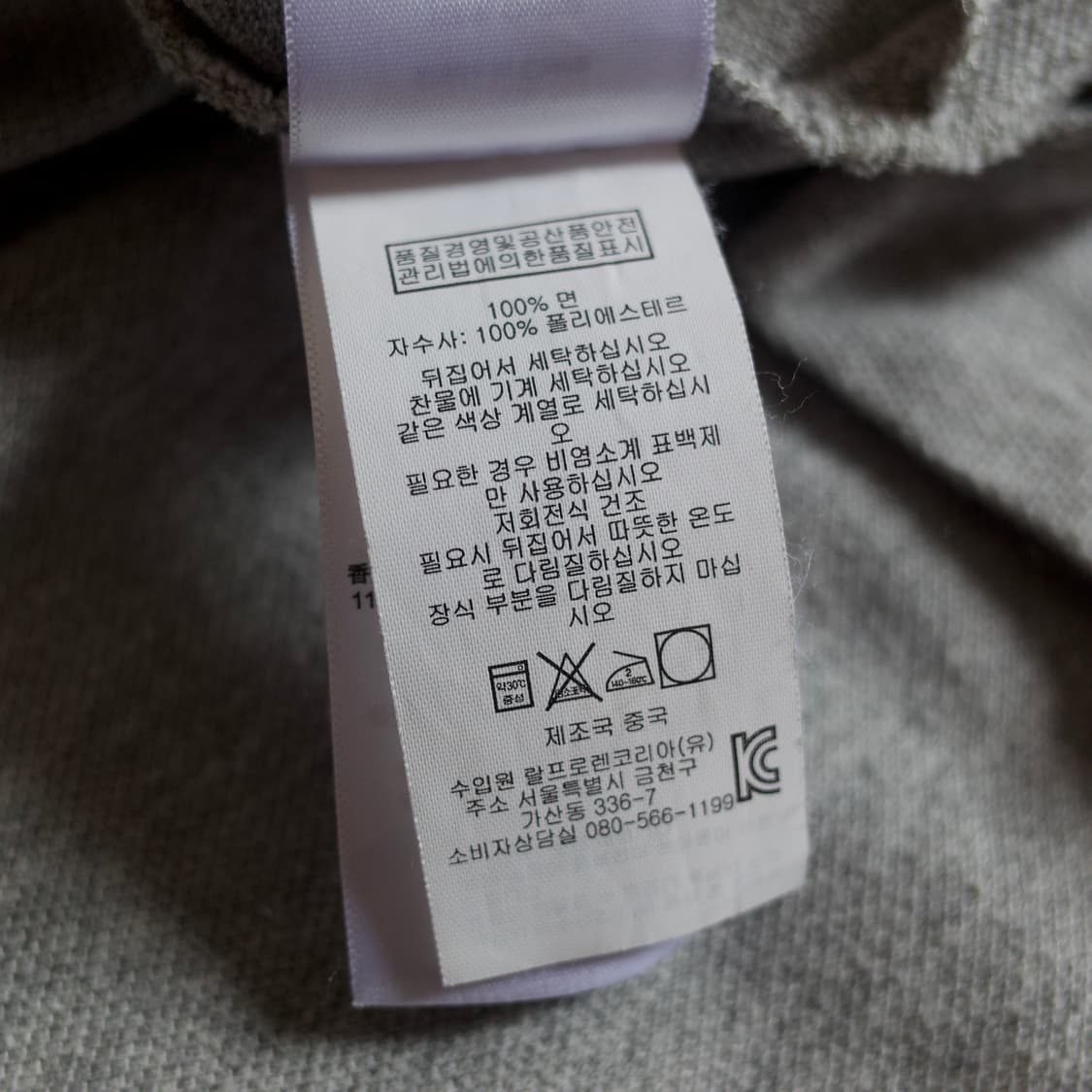 Polo Ralph Lauren cotton pk 1/2 tee 상품이미지10