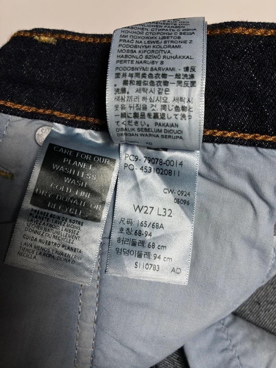 리바이스 립케이지 스트레이트 버튼플라이 데님 팬츠 R1222 상품이미지9