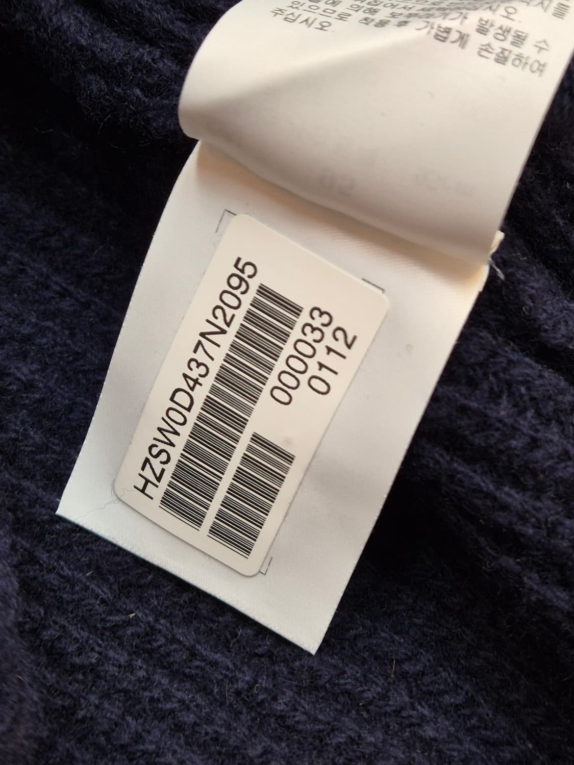 헤지스 남성 숄카라 가디건 판매합니다. 네이비 색상에 사이즈는 95입니다 상품이미지7