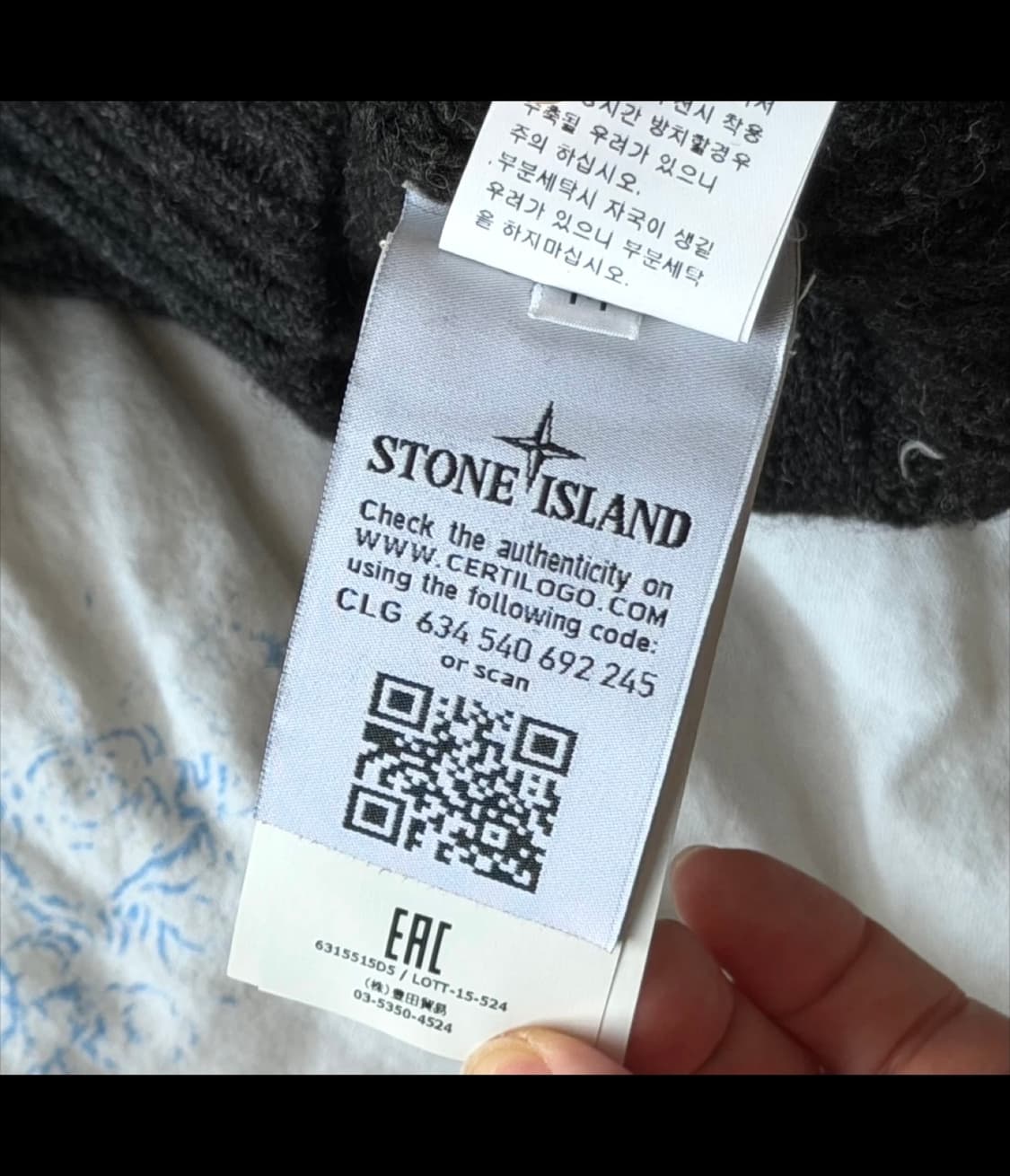 스톤아일랜드 꽈배기 니트 🩶 상품이미지4