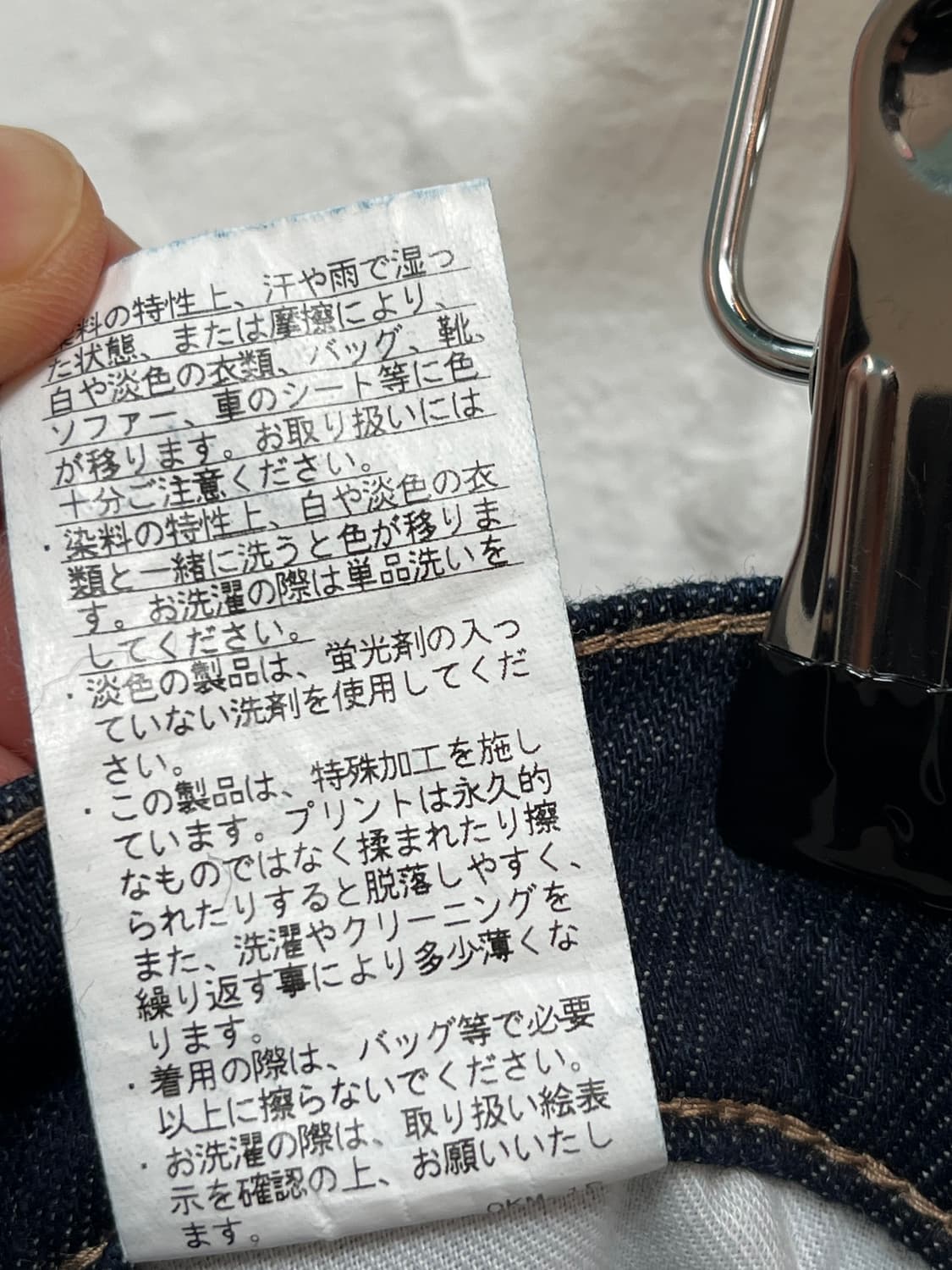 JAPAN 오카야마 데님 플레어 롱 스커트 W32 상품이미지6